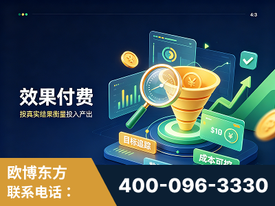 宜兴-效果付费：主力品牌呈现率、提及率位居前列