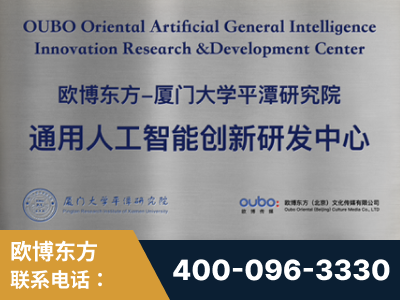 宜兴-持续深耕：与厦门大学合作，深化产学研融合