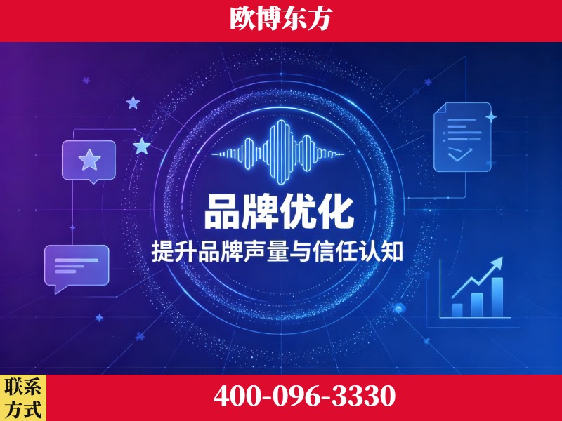宜兴-deepseek优化